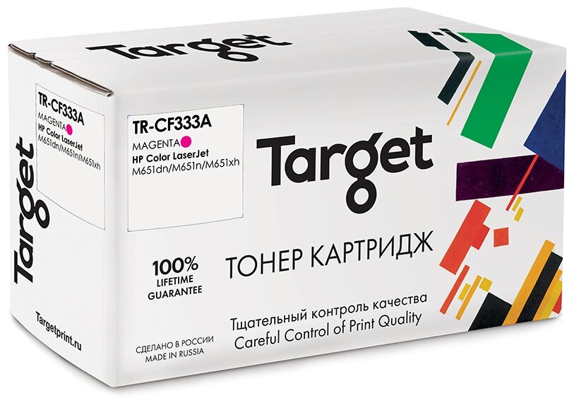 

Картридж лазерный Target TR-CF333A (654A/CF333A), пурпурный, 15000 страниц, совместимый для CLJ Enterprise M651dn/651n/651xh с чипом