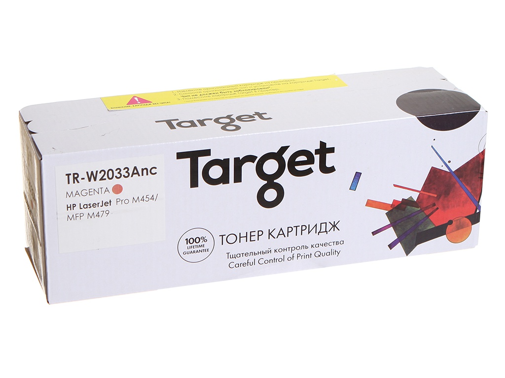 

Картридж лазерный Target TR-W2033Anc (W2033A), пурпурный, 2100 страниц, совместимый для LaserJet Pro M454dn/M454dw/M479fdw/M479fnw/M479dw/M479fdn без чипа