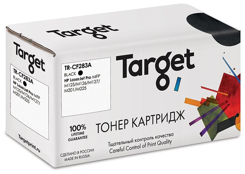 

Картридж лазерный Target TR-CF283A (CF283A), черный, 1500 страниц, совместимый для LaserJet Pro M201dw / M201n / M225dn / M225dw / M125r / M125ra / M225dw / M225rdn / M125rnw / M127fn / M127fw с чипом