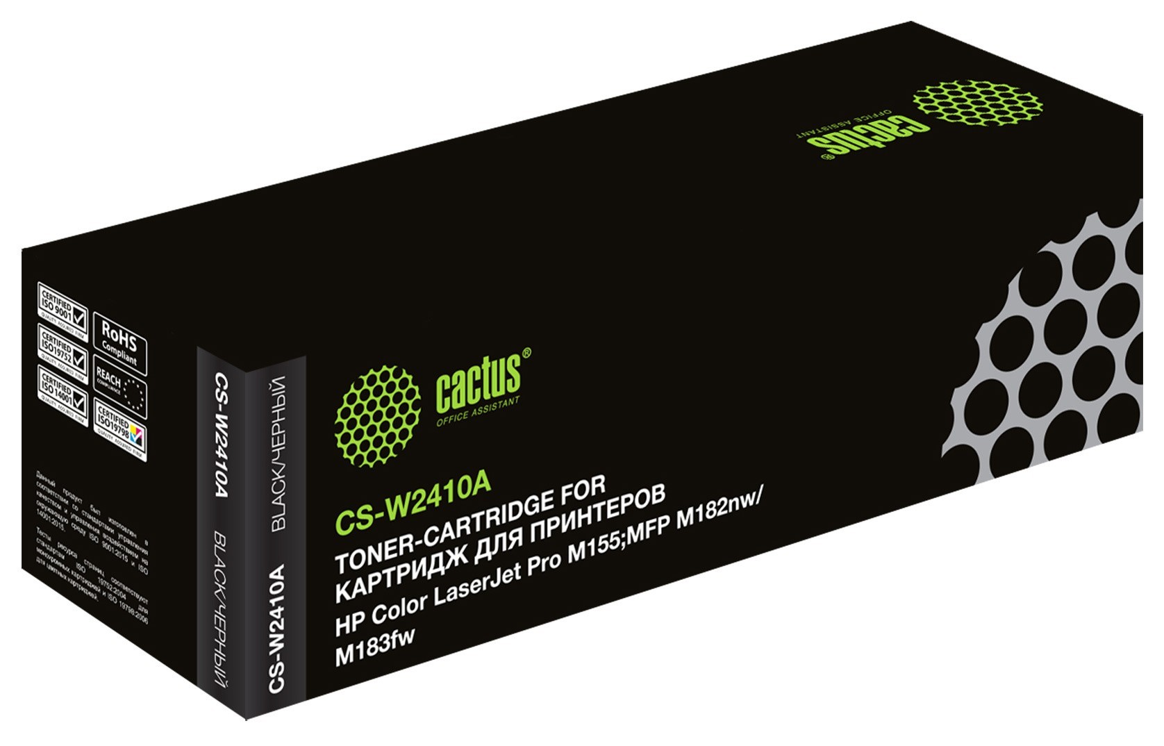 

Картридж лазерный Cactus CS-W2410A (№216A/W2410A ), черный, 1050 страниц, совместимый для Color LJ Pro M155;MFP M182nw/M183fw с чипом