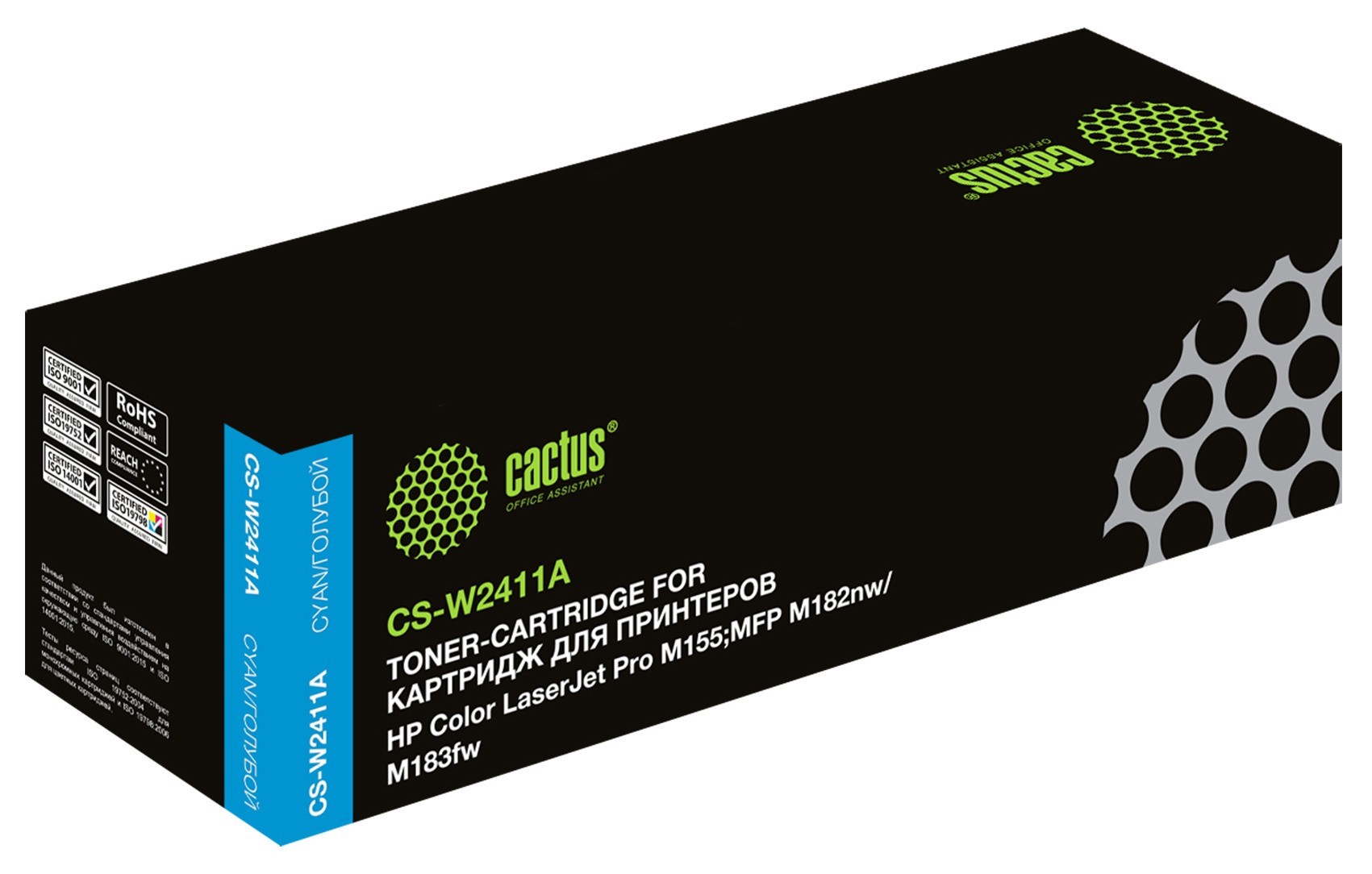 

Картридж лазерный Cactus CS-W2411A (№216A/W2411A ), голубой, 850 страниц, совместимый для Color LJ Pro M155;MFP M182nw/M183fw с чипом