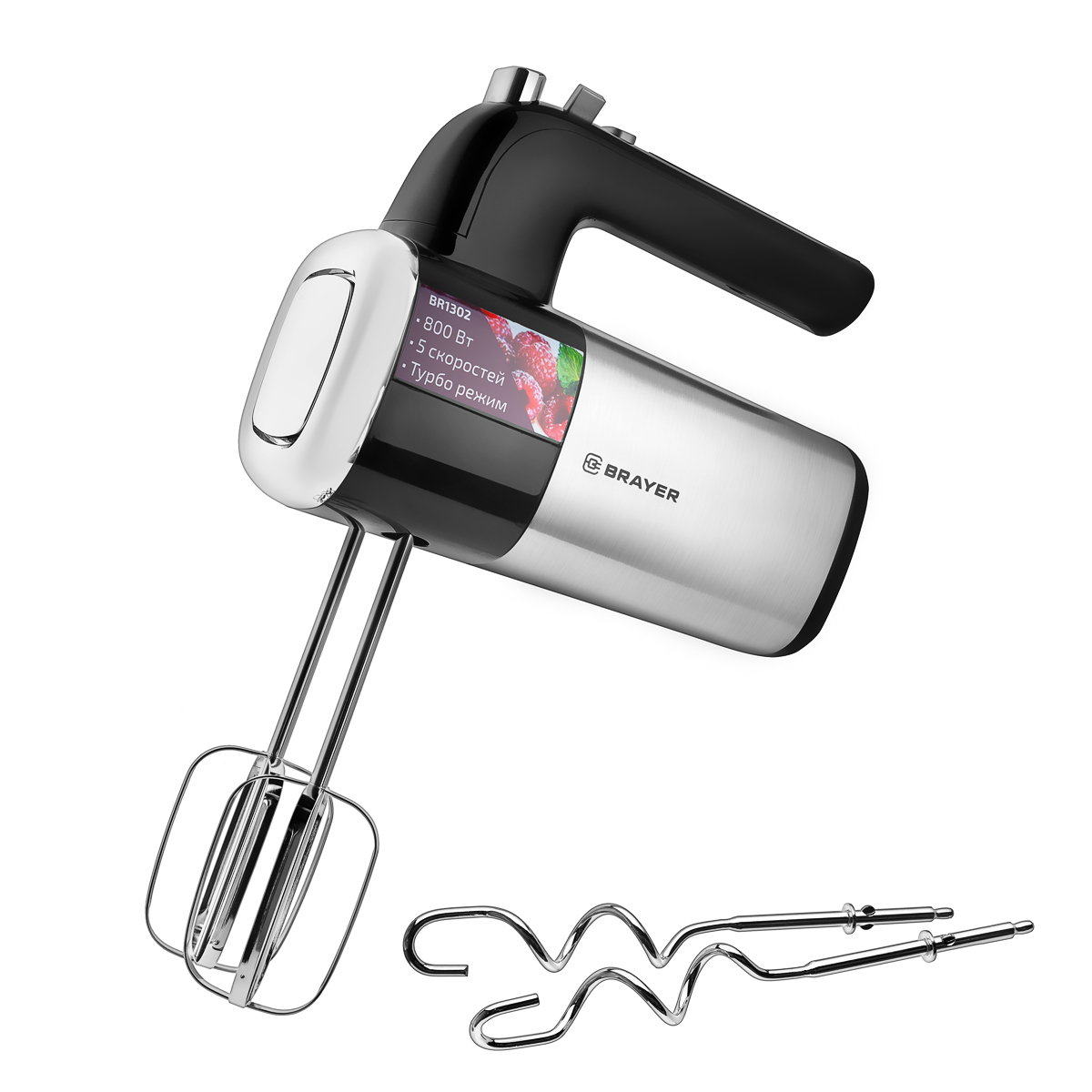 Миксер ручной Brayer BR1302, 800 Вт