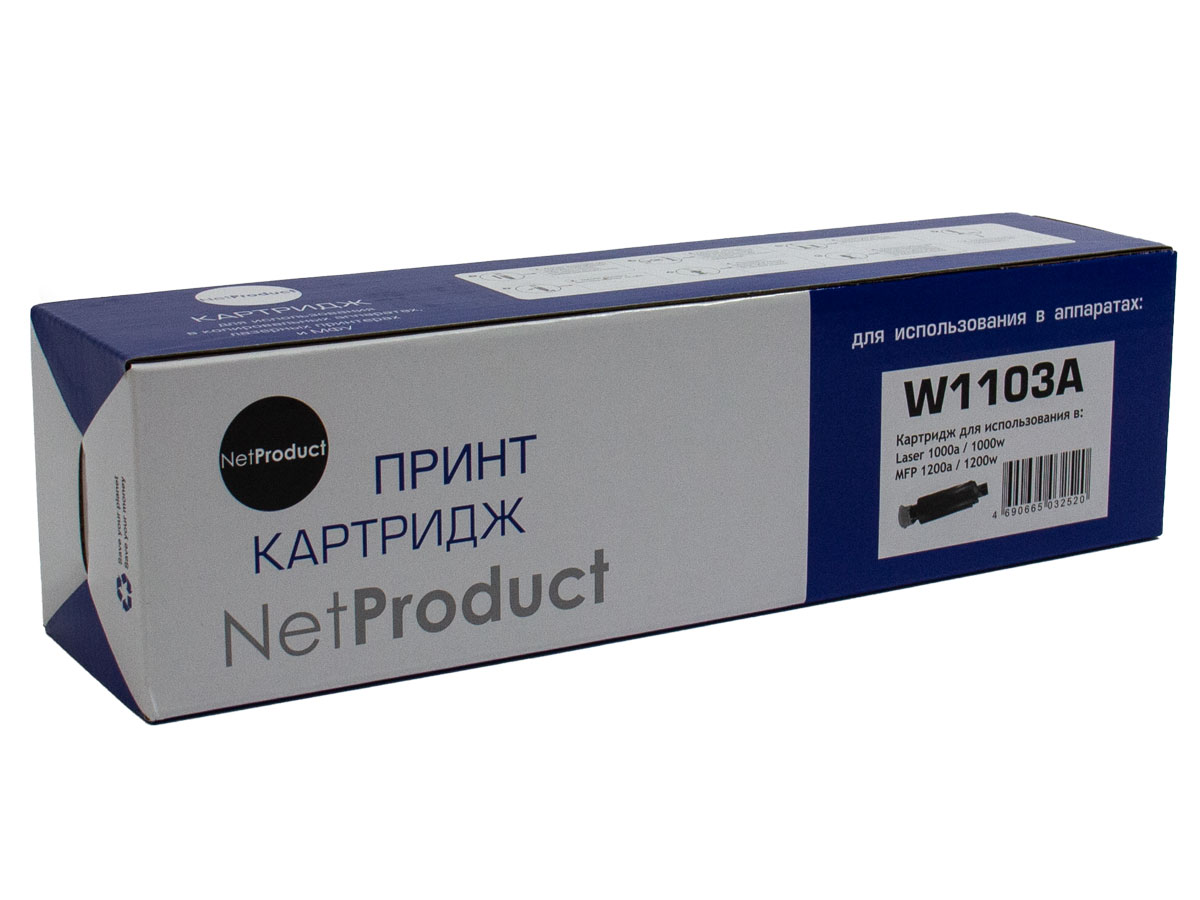 

Картридж лазерный NetProduct N-W1103A (103A/W1103A), черный, 2500 страниц, совместимый для Neverstop Laser 1000a/1000w/1200a/1200w с чипом