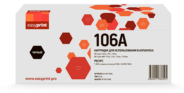 

Картридж лазерный EasyPrint LH-W1106A_NC (106A/ W1106A), черный, 1000 страниц, совместимый для Laser 107a/ 107r/ 107w, MFP 135a/ 135r/ 135w/ 137fnw/ 137nw без чипа