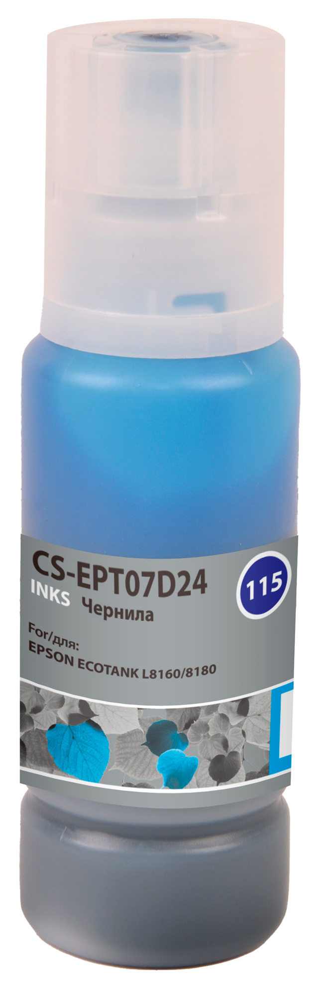

Чернила Cactus 115C, 70 мл, голубой, совместимые, водные для Epson ECOTANK L8160/8180 (CS-EPT07D24), 115C