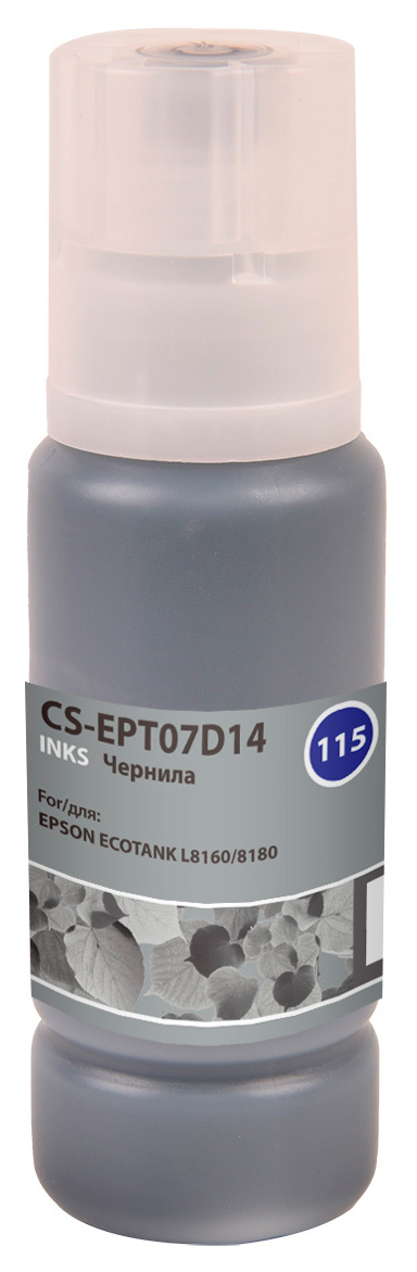 

Чернила Cactus 115PBK, 70 мл, фото-черный, совместимые, водные для Epson ECOTANK L8160/8180 (CS-EPT07D14), 115PBK