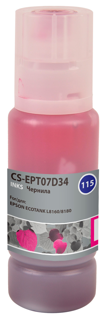 

Чернила Cactus 115M, 70 мл, пурпурный, совместимые, водные для Epson ECOTANK L8160/8180 (CS-EPT07D34), 115M