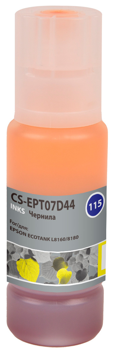 

Чернила Cactus 115Y, 70 мл, желтый, совместимые, водные для Epson ECOTANK L8160/8180 (CS-EPT07D44), 115Y