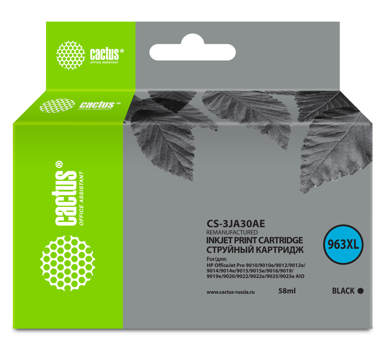 

Картридж струйный Cactus CS-3JA30AE (963XL), черный, совместимый, 58 мл, для HP OJ Pro 9010/9010e/9012/9014/9015/9016/9019