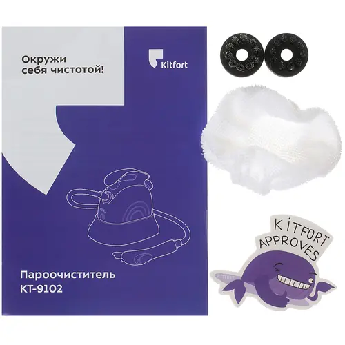 

Пароочиститель Kitfort КТ-9102 1.5 кВт, черный/фиолетовый (КТ-9102-1), КТ-9102