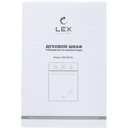 Lex edp 4590 bl духовой шкаф