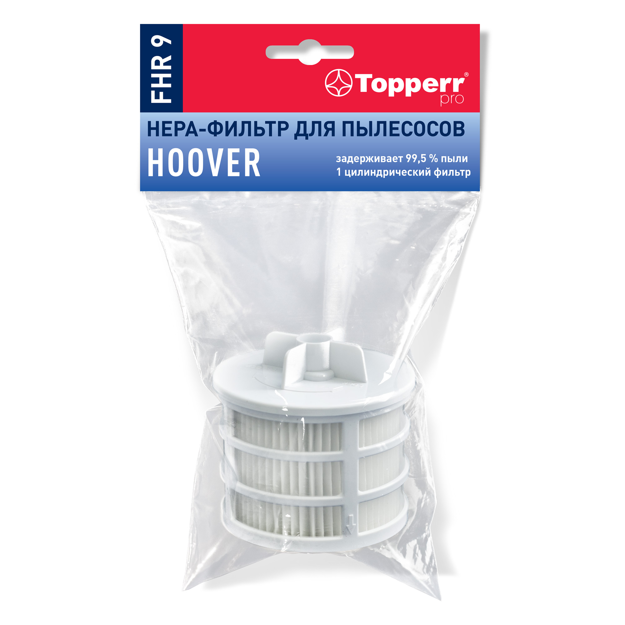 НЕРА-фильтр Topperr FHR 9 для HOOVER, , белый (1187)