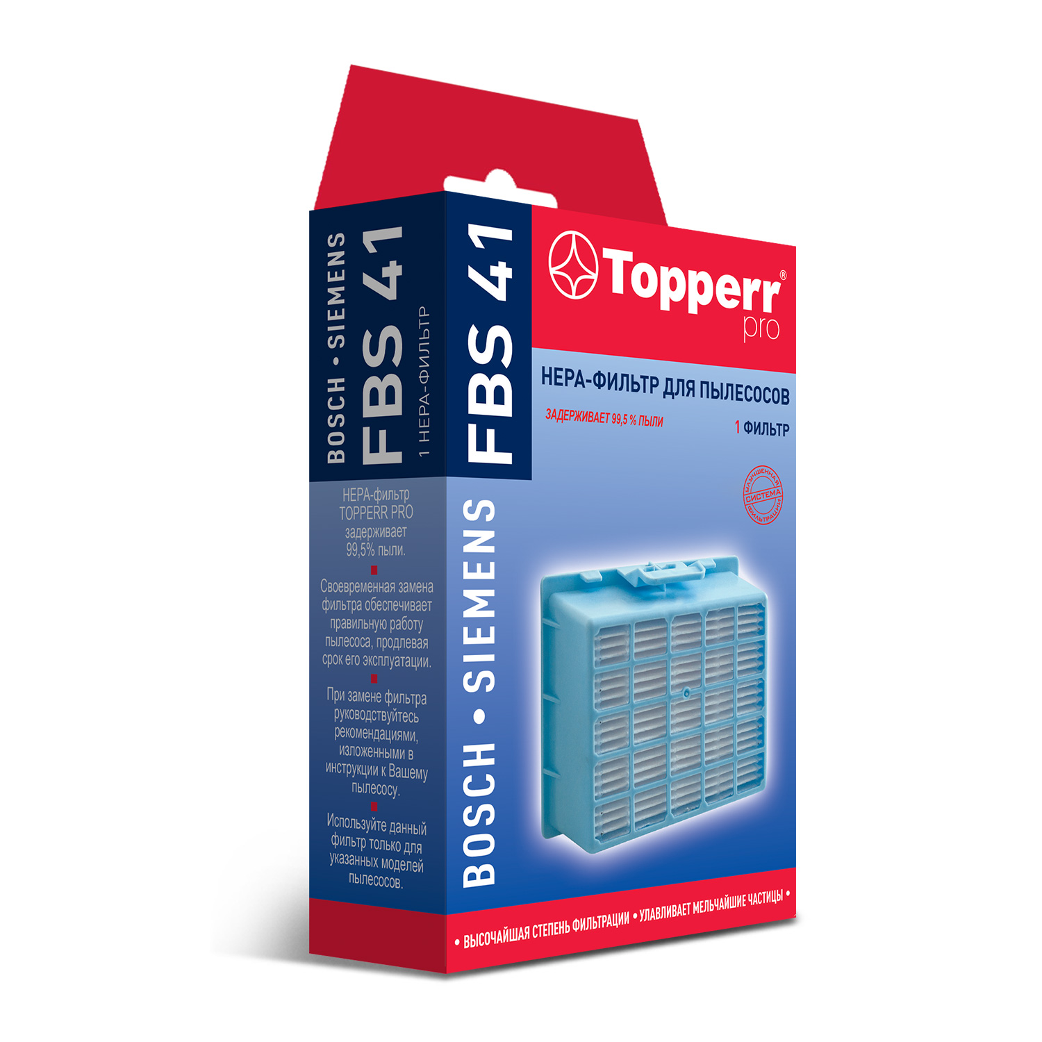 

НЕРА-фильтр Topperr FBS 41 для Bosch, , белый (1174), FBS 41