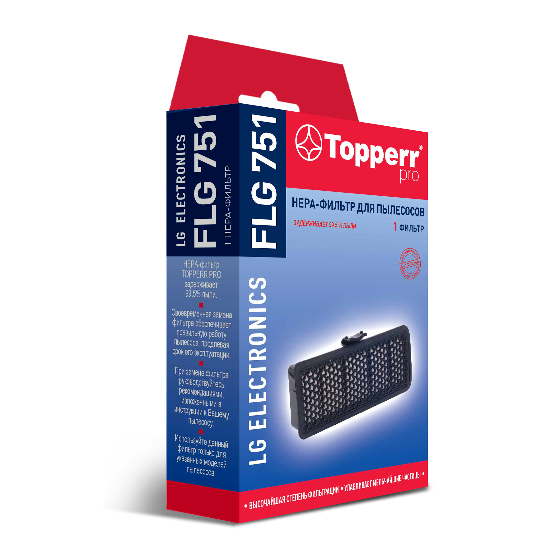 

НЕРА-фильтр Topperr FLG 751 для LG, , белый (1144), FLG 751