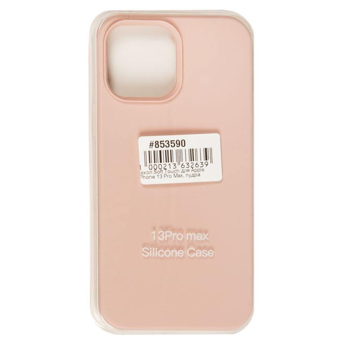 

Чехол-накладка для смартфона Apple iPhone 13 Pro Max, пудра (853590)