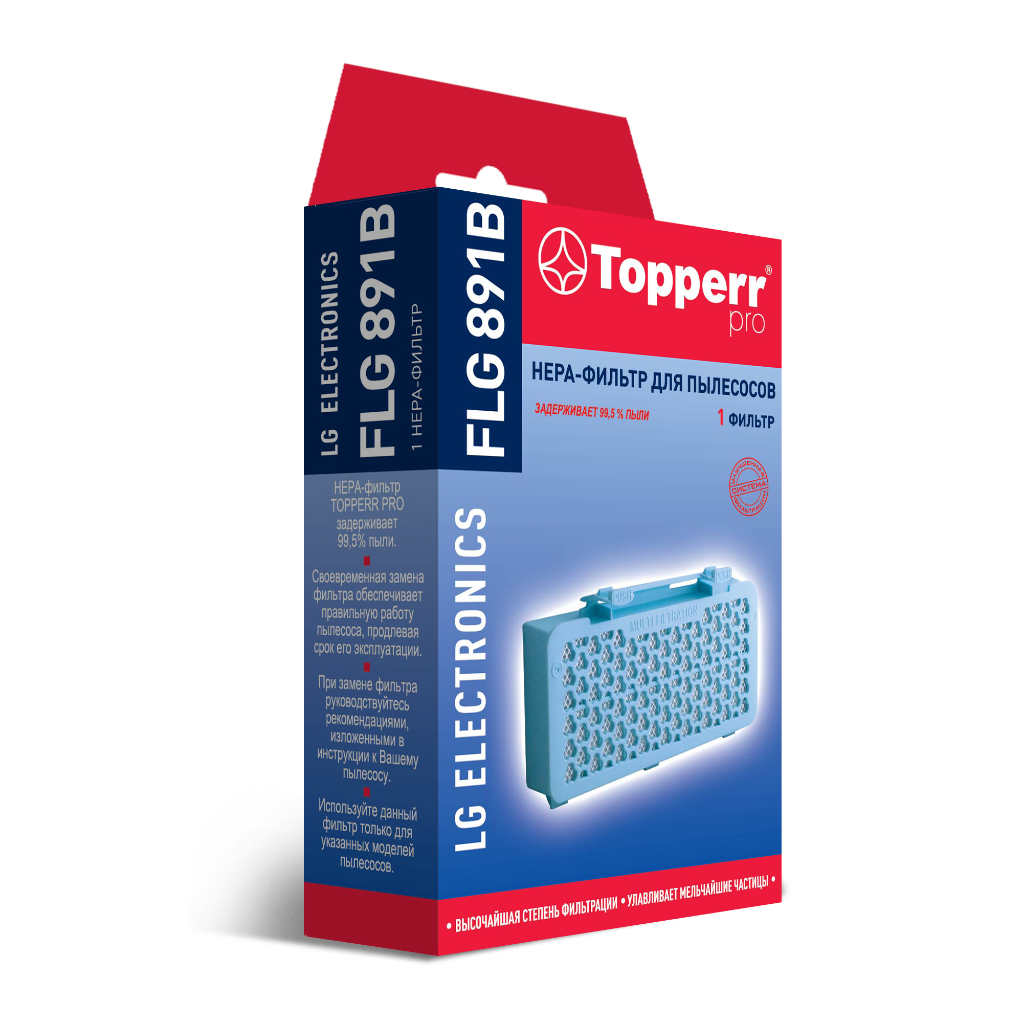 НЕРА-фильтр Topperr FLG 891B для LG, , белый (1158)