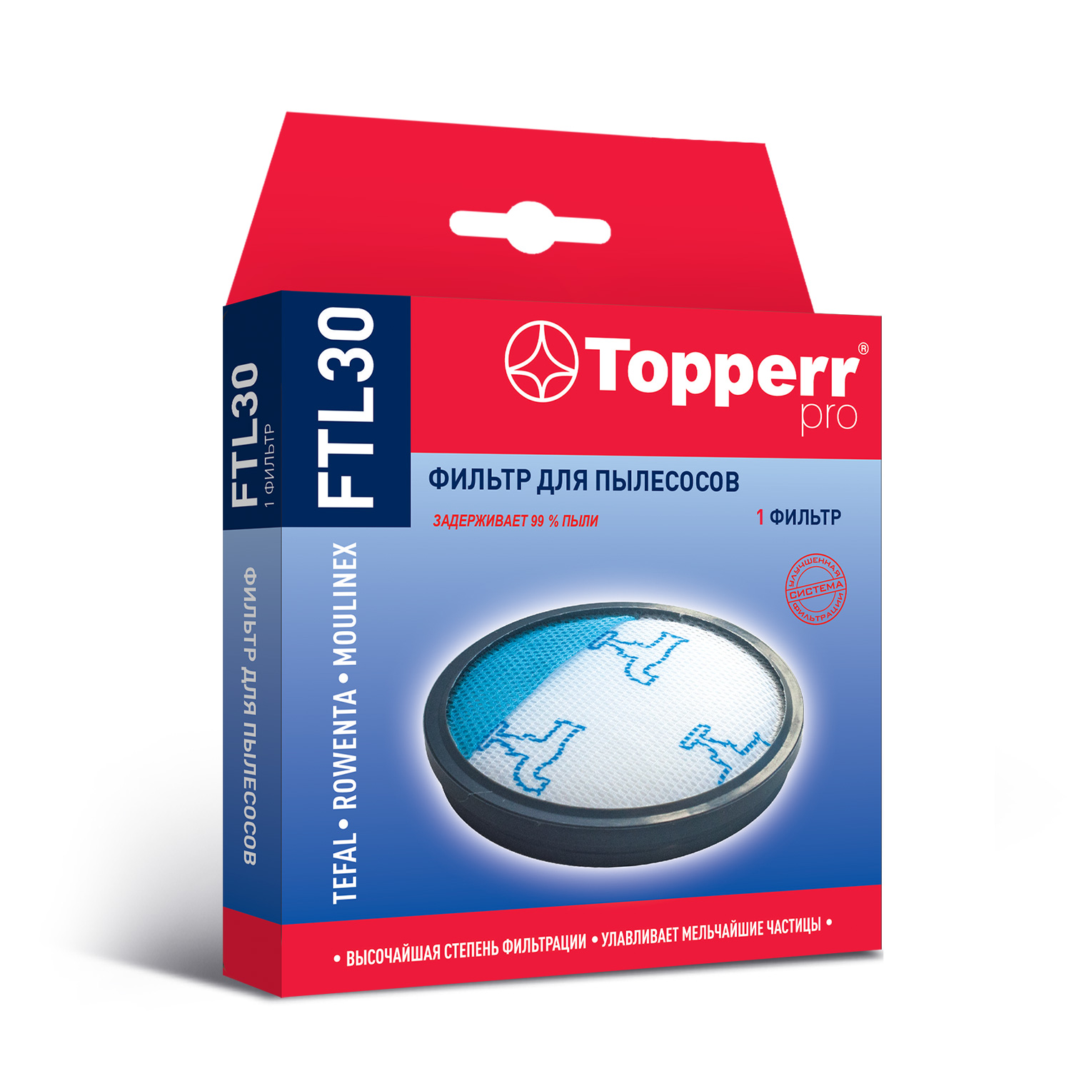 Фильтр Topperr FTL 30 для TEFAL, ROWENTA, MOULINEX, , белый/голубой (1177)