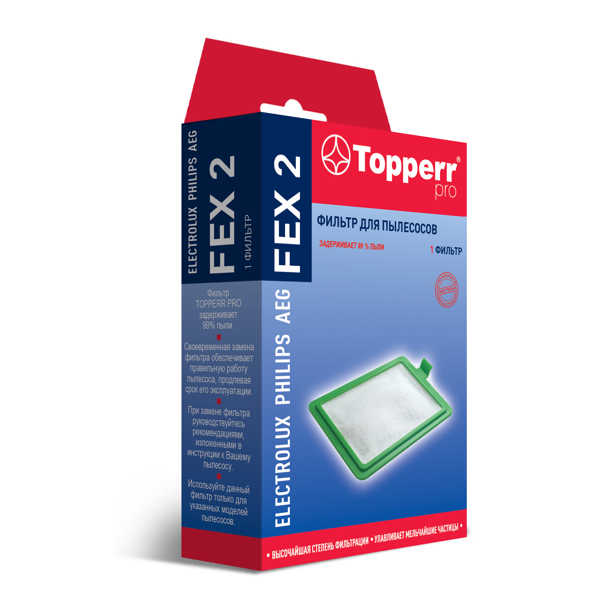 Фильтр Topperr FEX 2 для Electrolux, Philips,Zanussi, AEG, , белый (1164)