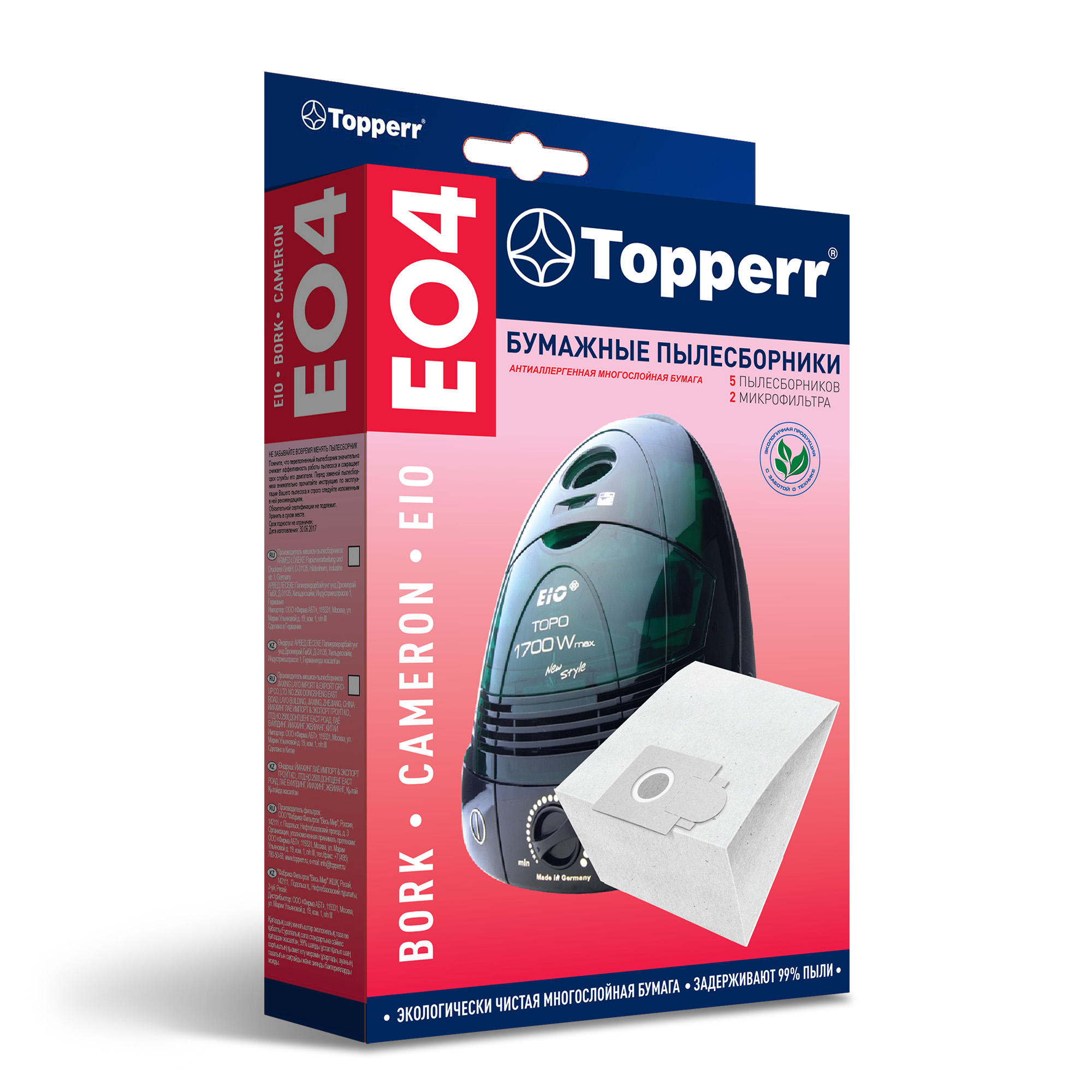 

Пылесборники Topperr EO4 для EIO, Camerom , , бежевый, 5шт. (1013), EO4