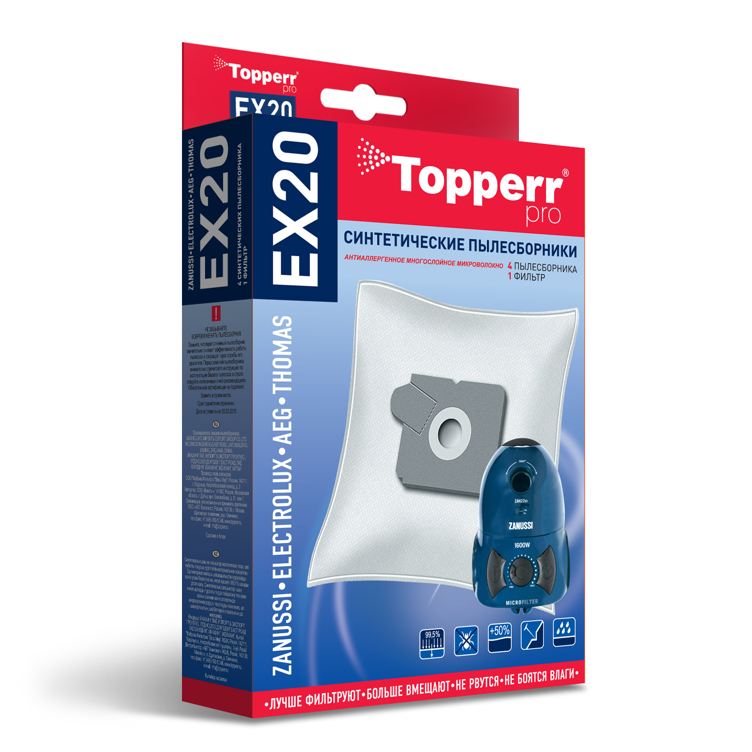 

Пылесборники Topperr EX20 для Zanussi,Electrolux,AEG, , белый, 4 пылесбор. 1фильт. (1405), EX20