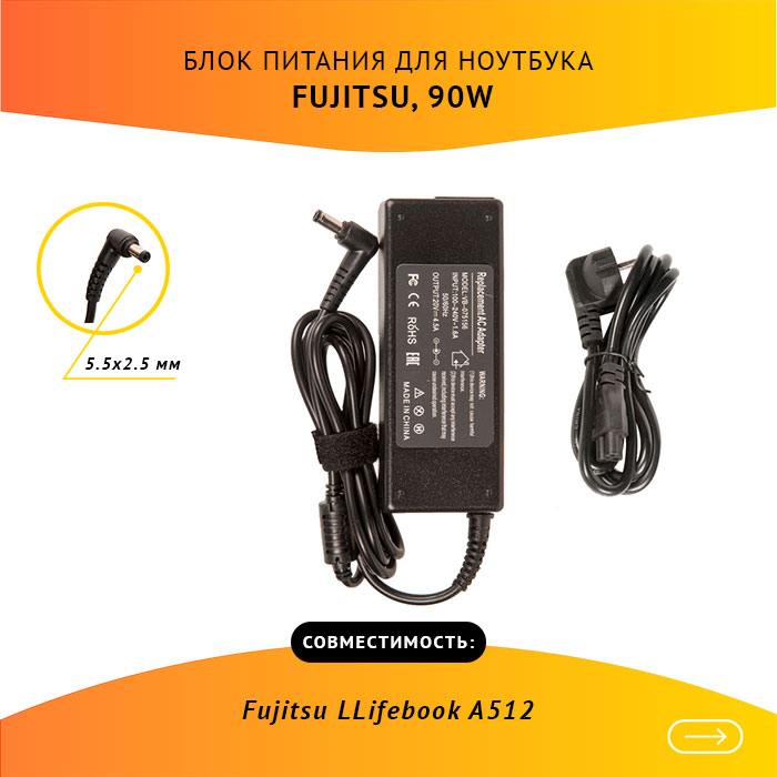 

Адаптер питания ноутбука сетевой для Fujitsu-Siemens, 90Вт, 20V, 4.5A, черный, 0