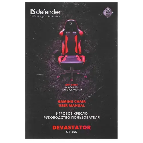 Игровое кресло defender devastator ct 365 красный