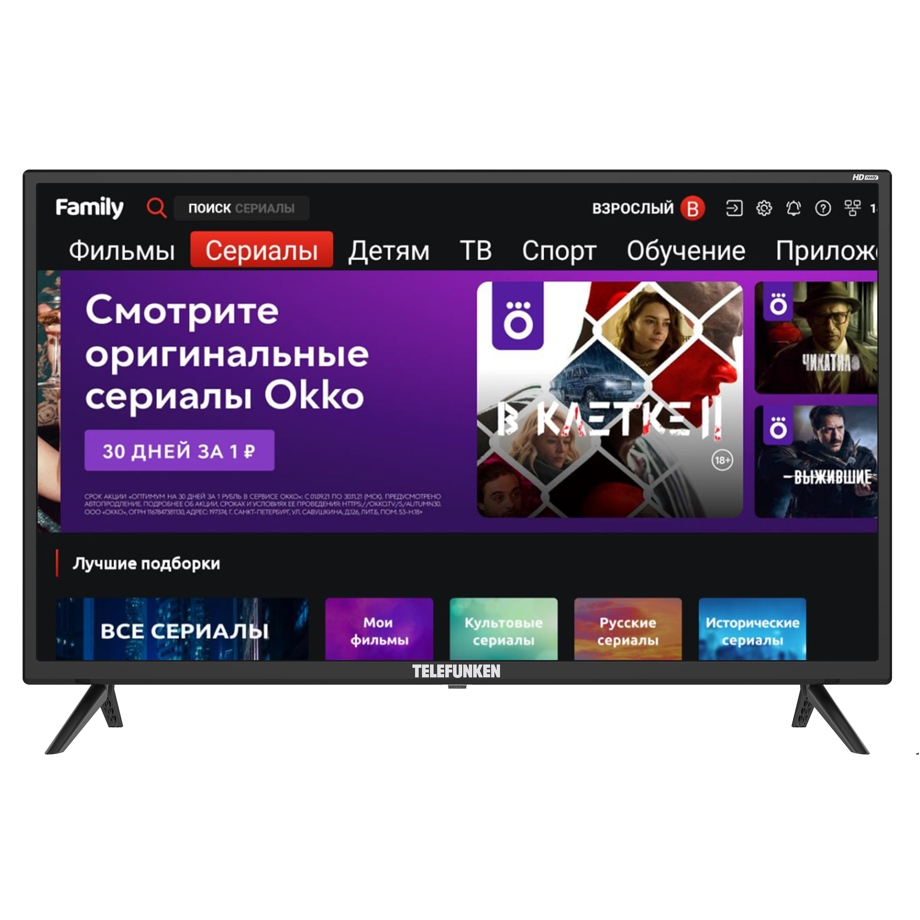 

Телевизор 31.5" Telefunken TF-LED32S67T2S, HD, 1366x768, DVB-T /T2 /C, HDMIx3, USBx2, WiFi, Smart TV, черный (TF-LED32S67T2S), TF-LED32S67T2S