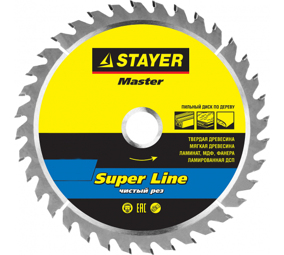 Пильный диск STAYER Expert, ⌀16 см x 3 см по дереву
