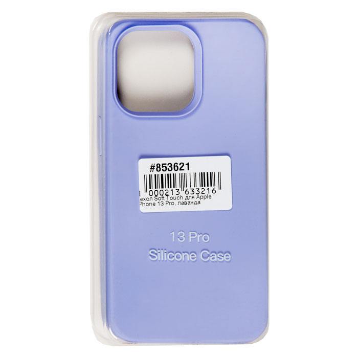 

Чехол-накладка для смартфона Apple iPhone 13 Pro, лаванда (853621)