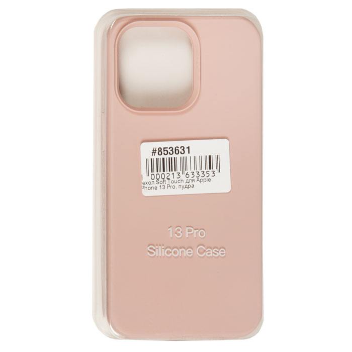 

Чехол-накладка для смартфона Apple iPhone 13 Pro, пудра (853631)