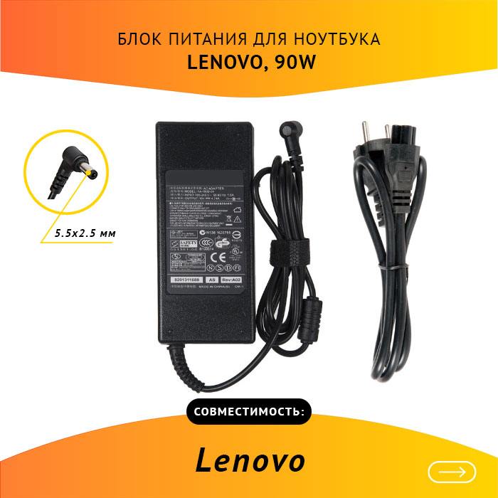 

Адаптер питания ноутбука сетевой ADP-90RHB для Lenovo, 90Вт, 19V, 4.74A, черный, ADP-90RHB