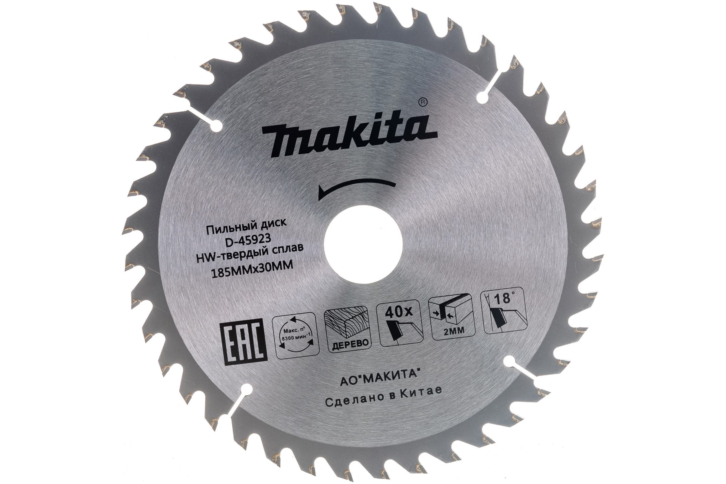 

Пильный диск Makita, ⌀185 мм x 30 мм по дереву, 40, 1 шт. (D-45923)