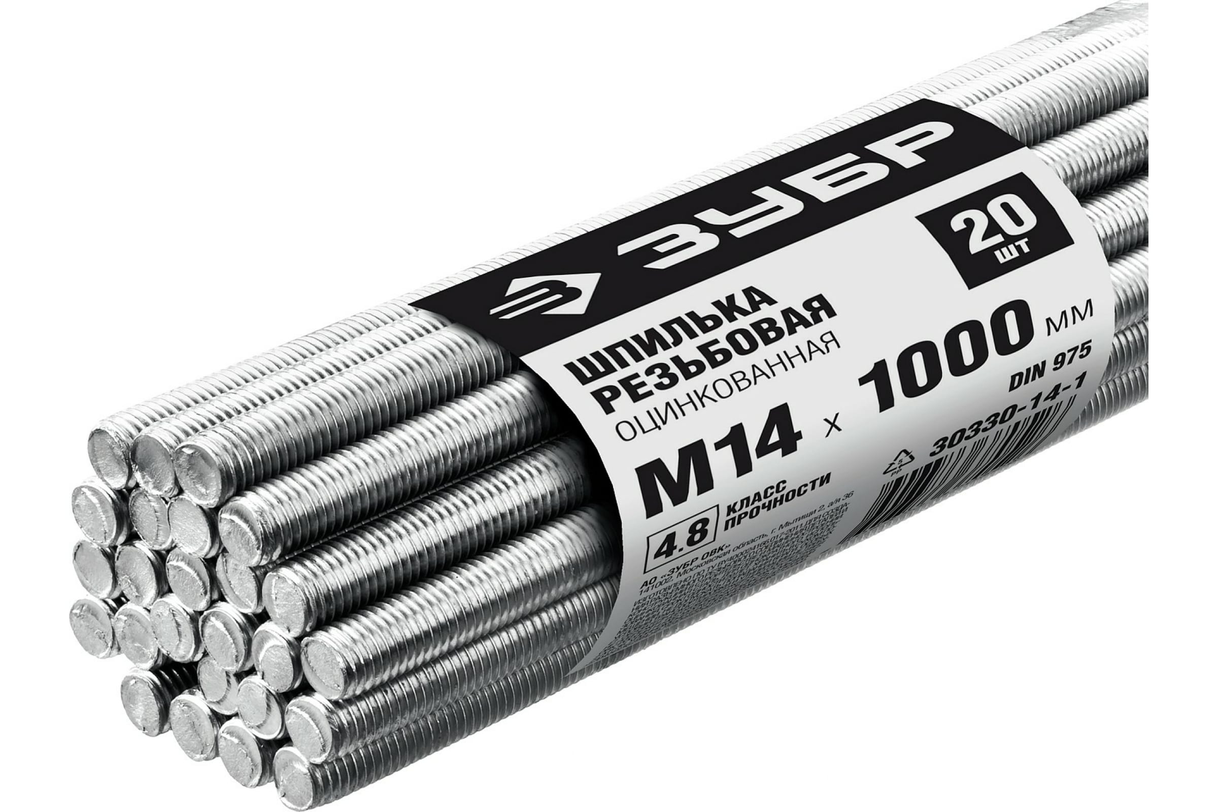 

Шпилька резьбовая M14 x 1 м, сталь, DIN 975, оцинкованная, 20 шт., ЗУБР 30330-14-1, 30330-14-1