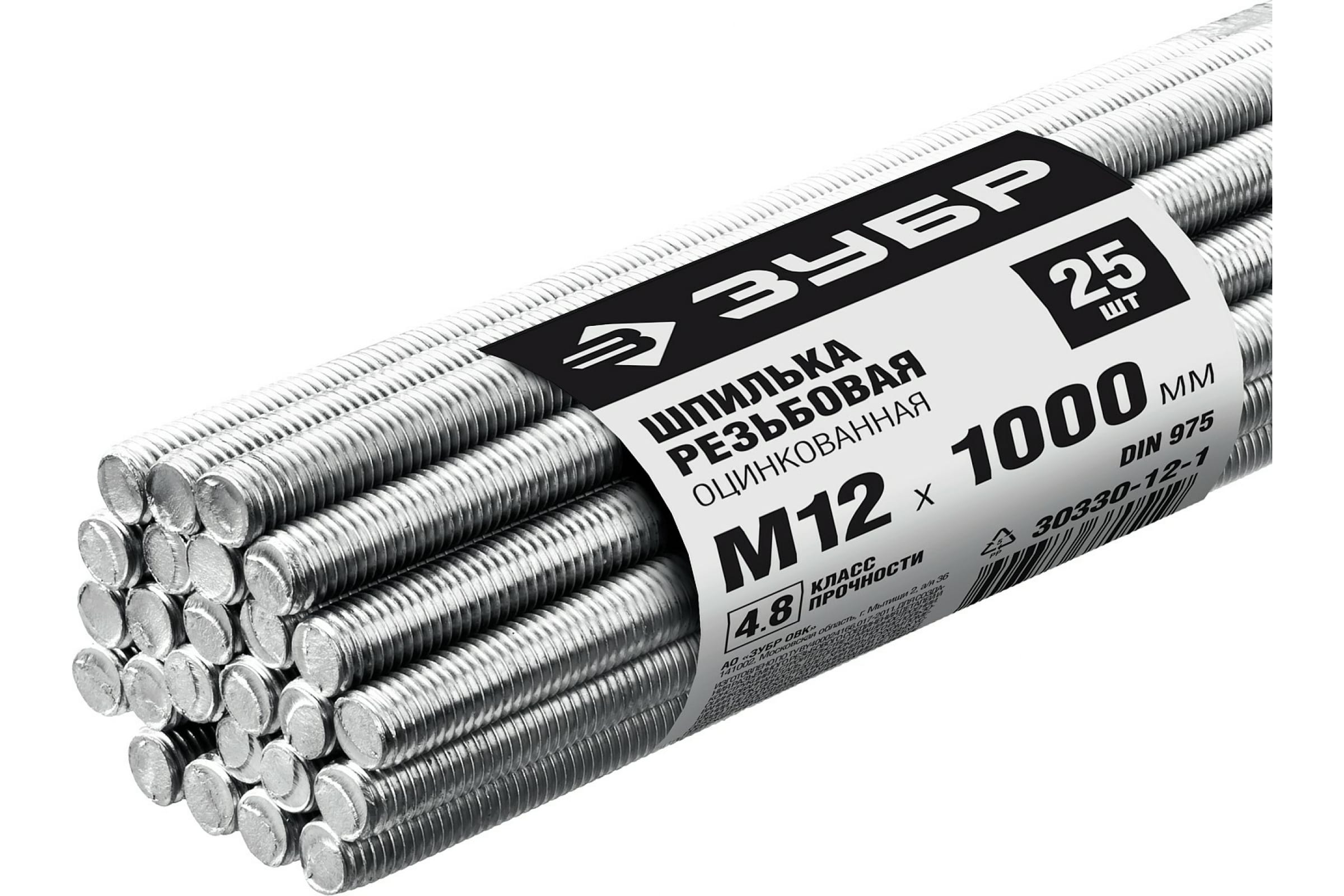 

Шпилька резьбовая M12 x 1 м, сталь, DIN 975, оцинкованная, 25 шт., ЗУБР 30330-12-1, 30330-12-1