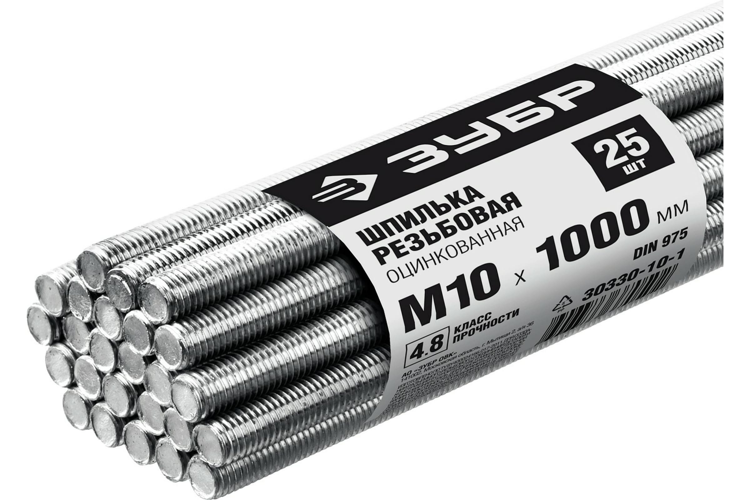 Шпилька резьбовая M10 x 1 м, DIN 975, 25 шт., ЗУБР 30330-10-1