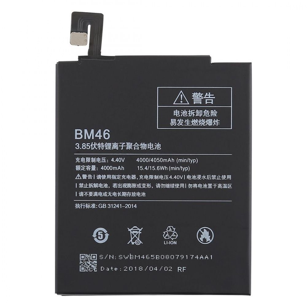 

Аккумулятор ZeepDeep BM46 для Xiaomi Redmi Note 3, Li-Pol, 4000mAh, 4.4V (801384), BM46