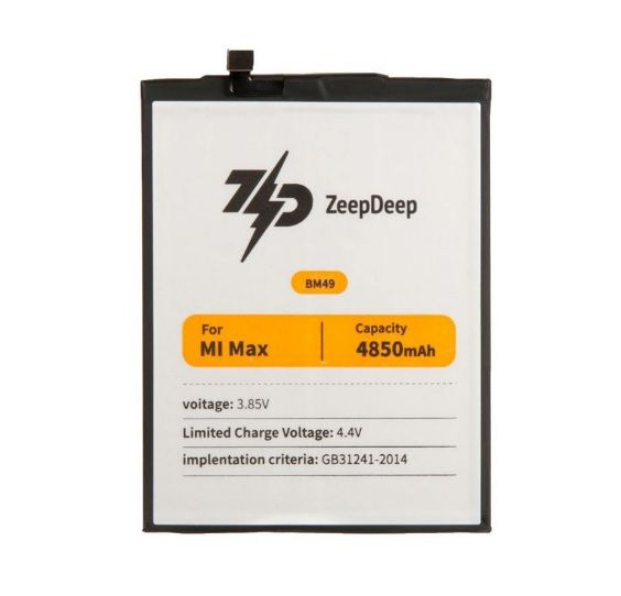 Аккумулятор ZeepDeep BM49 для Xiaomi Mi Max