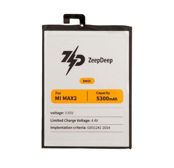 

Аккумулятор ZeepDeep BM50 для Xiaomi mi max 2, Li-Pol, 5300mAh, 3.85V (837771), BM50