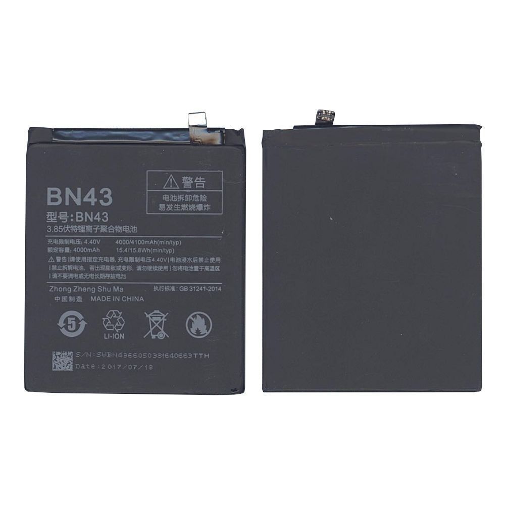 

Аккумулятор ZeepDeep BN43 для Xiaomi Redmi Note 4X, Li-Pol, 4000mAh, 3.85V (801389), BN43