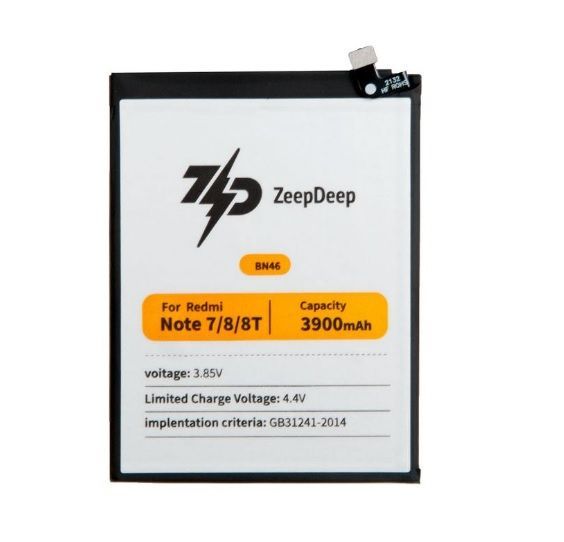 Аккумулятор ZeepDeep BN46 для Xiaomi Redmi 7, Redmi Note 8, Redmi Note 8T