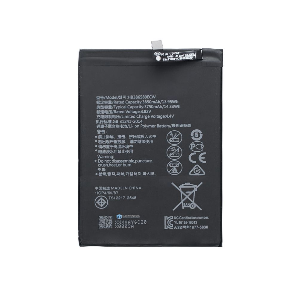 

Аккумулятор ZeepDeep HB386589ECW для Huawei Mate 20 lite, Li-Ion, 3650mAh, 3.82V (801396), HB386589ECW