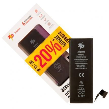 

Аккумулятор ZeepDeep для Apple iPhone 5, Li-Pol, 1800mAh, 3.8V, набор инструментов, монтажный стикер (782641)