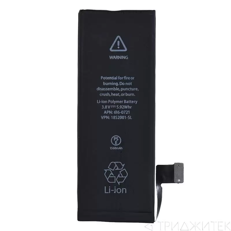 Аккумулятор ZeepDeep для Apple iPhone 5S