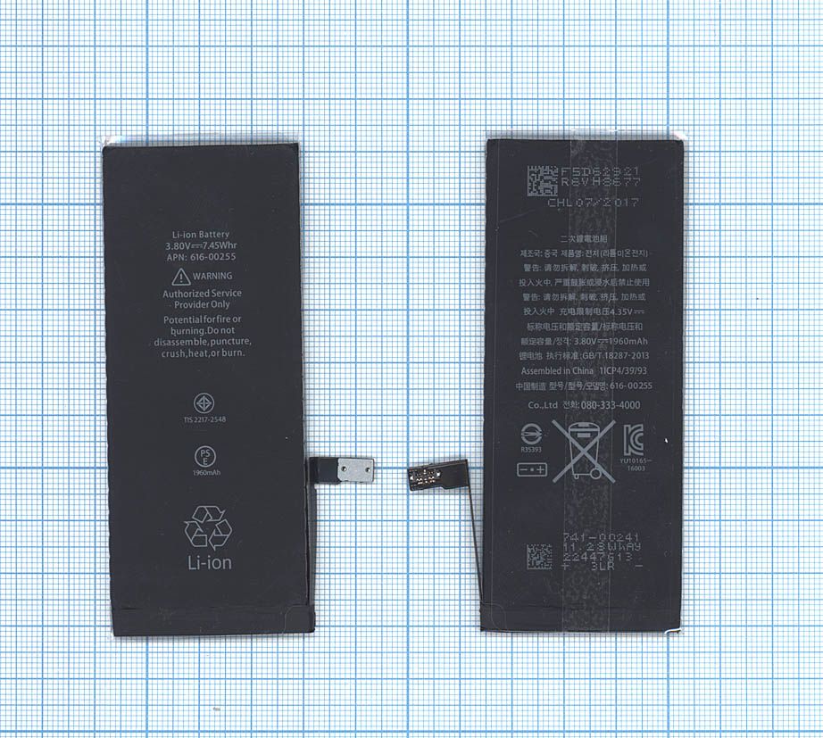 

Аккумулятор ZeepDeep для Apple iPhone 7, Li-Pol (753510)