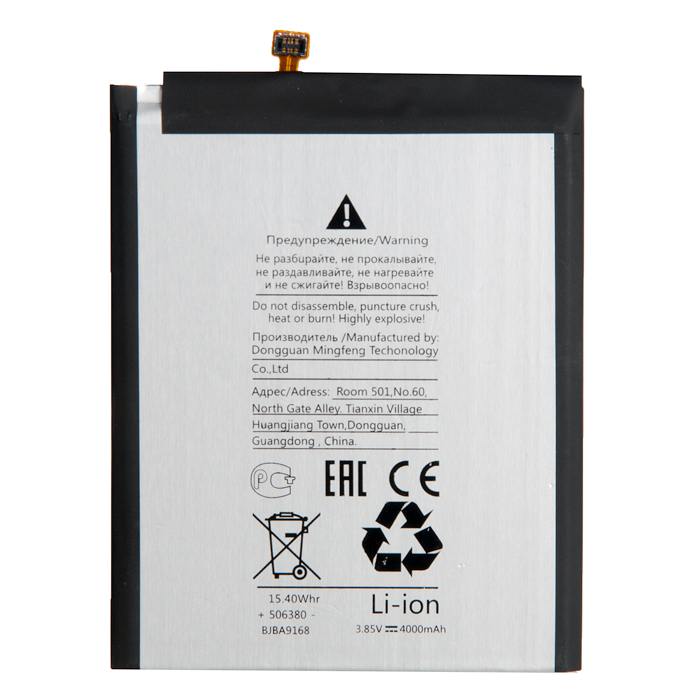 

Аккумулятор EB-BA505ABU для Samsung Galaxy A20, A30, A30s, A50 SM-A205F, SM-A305F, SM-A307F, SM-A505F, 3.85V, 4000mAh (879945), 0