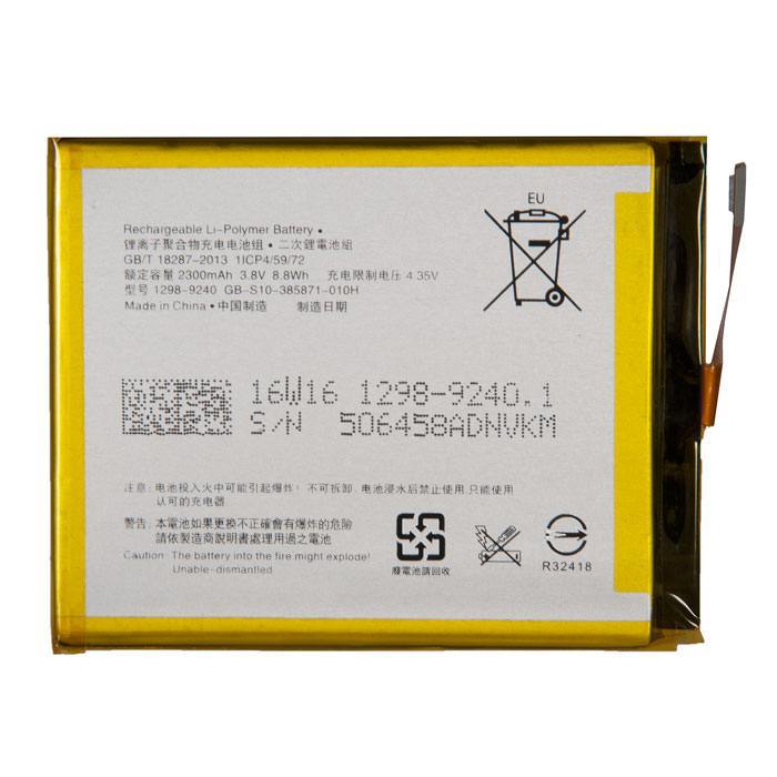 

Аккумулятор LIS1618ERPC для Sony Xperia XA, XA1, XA Dual, E5, Li-Pol (515500), LIS1618ERPC