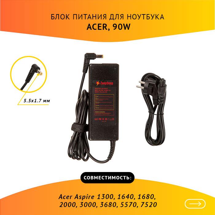 

Адаптер питания ноутбука сетевой ZeepDeep для Acer, 90Вт, 19V, 4.74A, черный (ZD112_PA-1900-05)