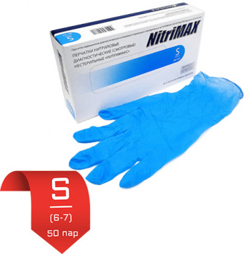 

Перчатки смотровые нитриловые, пар в упаковке: 50, S, голубой, NITRIMAX, 0
