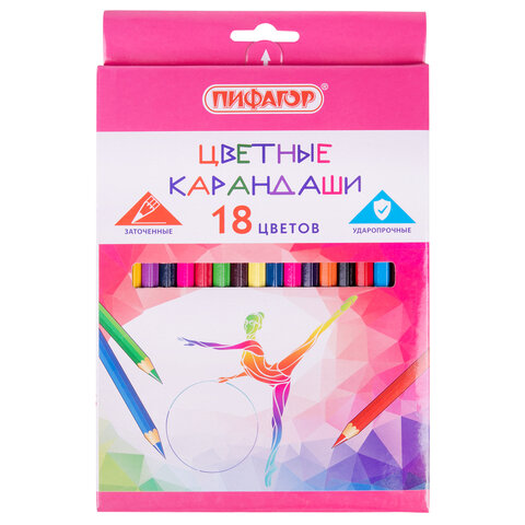 

Набор цветных карандашей ПИФАГОР Быстрее! Выше! Сильнее!, шестигранные, 18шт., заточенные (181812), нет данных