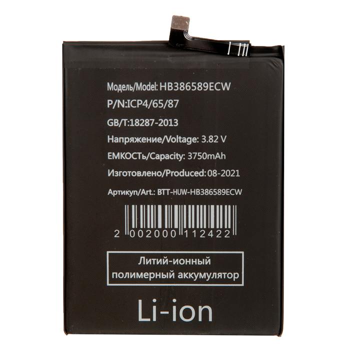 

Аккумулятор HB386589ECW для Huawei Mate 20 lite, Li-Pol (879941), HB386589ECW
